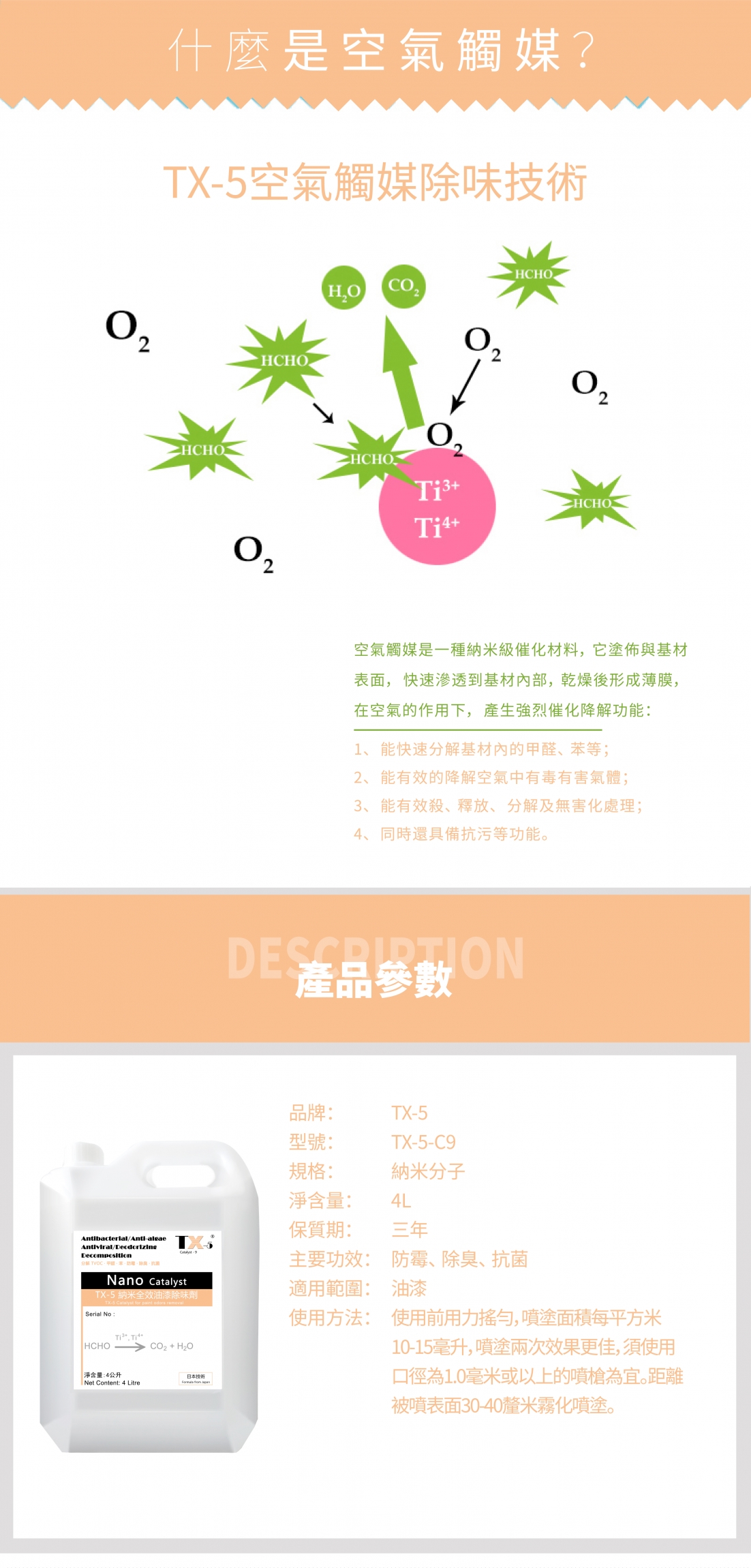 本页图片/档案 - C9 4L-02