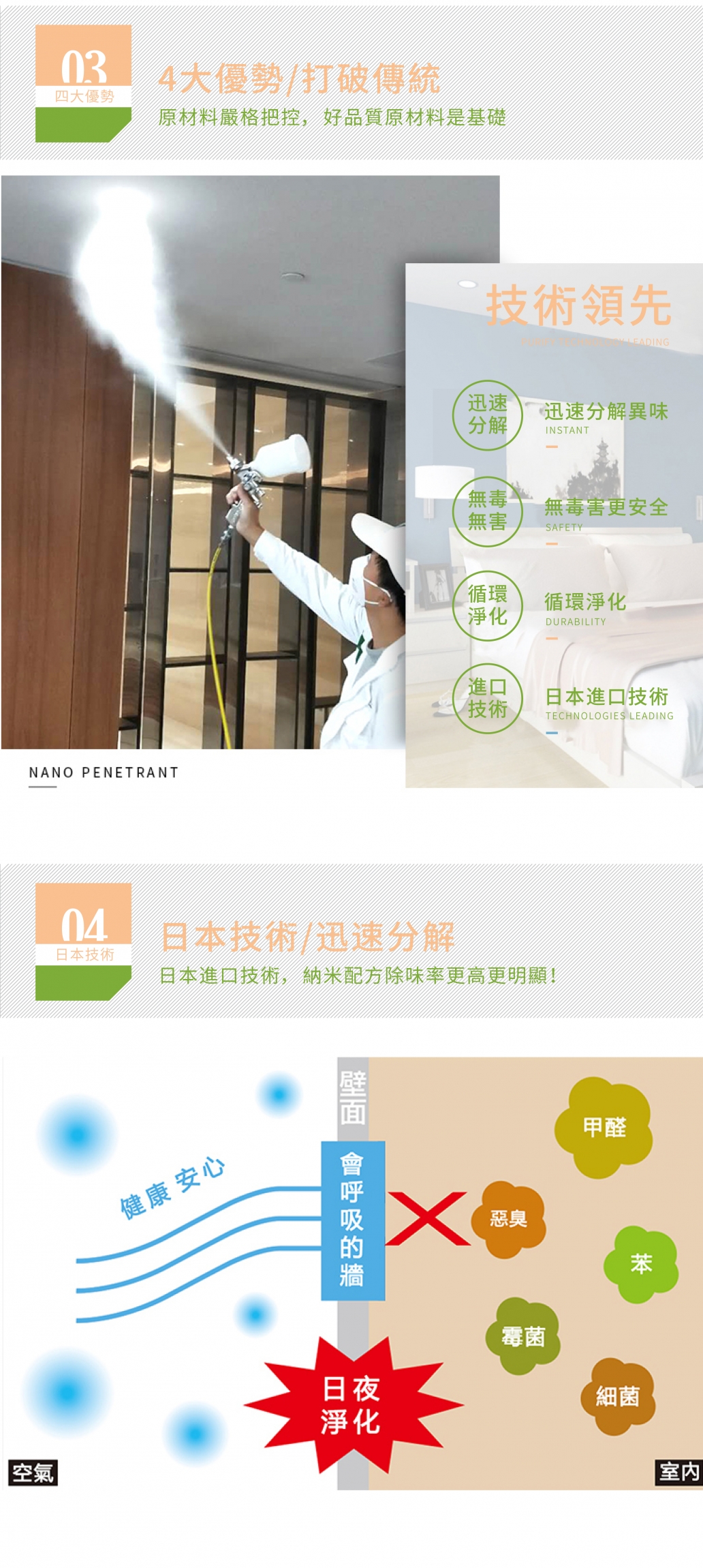 本页图片/档案 - C9 4L-04